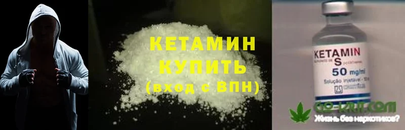 где купить наркоту  Гагарин  hydra ССЫЛКА  КЕТАМИН ketamine 