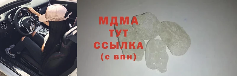 MDMA Molly  ОМГ ОМГ ссылка  Гагарин 